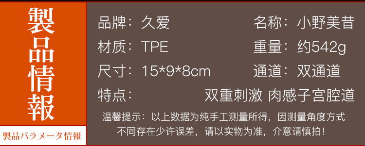 Men’s Manual Masturbation Device with Realistic TPE Mold, Handheld Adult Novelty — detail image 4