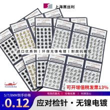 日本共得乐G510铜按扣圆形纽扣隐形扣弹簧扣子母扣环保过检