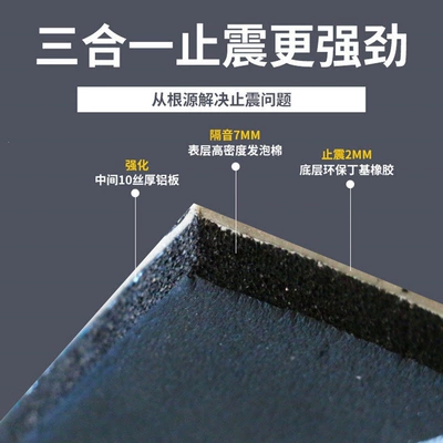 Car soundproofing cotton, vibration dampening Car sound-absorbing cotton