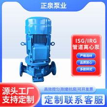 ISG��ʽ�ܵ��x�ı�ݔ����ˮ��ůѭ�h�����ˮݔ���͸ߜعܵ���