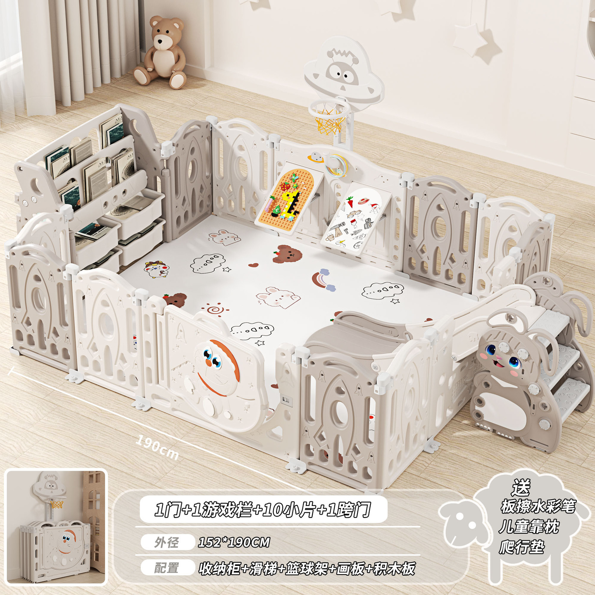 Gato gris blanco 152x190 + gabinete de almacenamiento + diapositiva