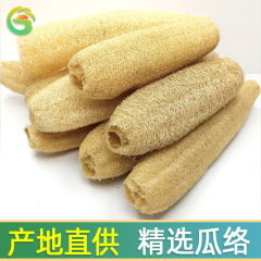 直供整根农家天然老丝瓜络洗碗丝瓜瓤洗碗刷锅洗澡巾丝瓜筋长条