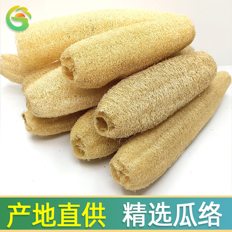 直供整根农家天然老丝瓜络洗碗丝瓜瓤洗碗刷锅洗澡巾丝瓜筋长条|undefined