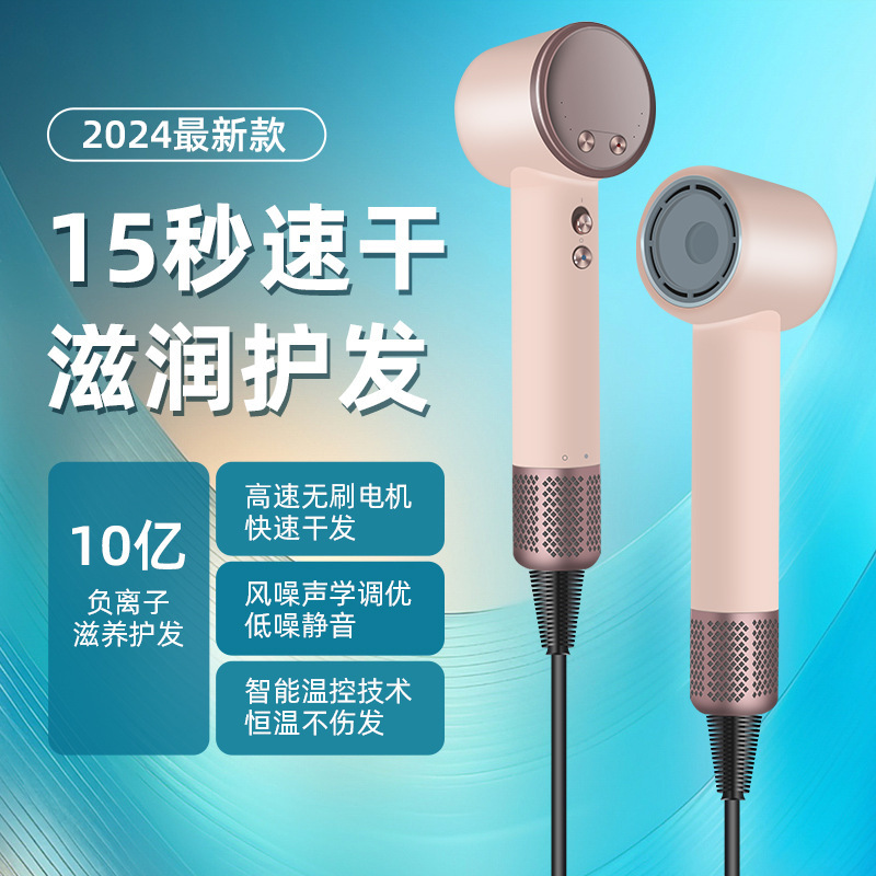 ヘアドライヤーミニMIN恒温無葉マイナスイオン中空ハイパワー美髪高速ヘアドライヤー卸売り|undefined