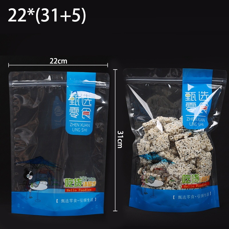 食品包装袋スポット卸売り多規格自立プラスチック包装袋ナッツ密封袋pe防湿チャック袋|undefined