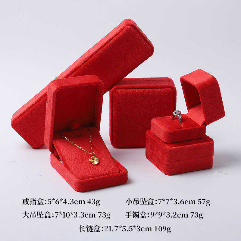 ベルベットジュエリーボックスベルベットジュエリーボックスリングボックスペンダントアクセサリー収納ボックスブレスレットネックレスボックスジュエリーボックス|undefined
