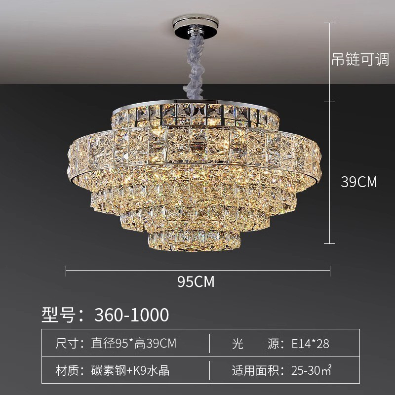 2025新款客厅吊灯现代轻奢吊灯K9水晶吊灯高档大气卧室吊灯餐厅灯|undefined
