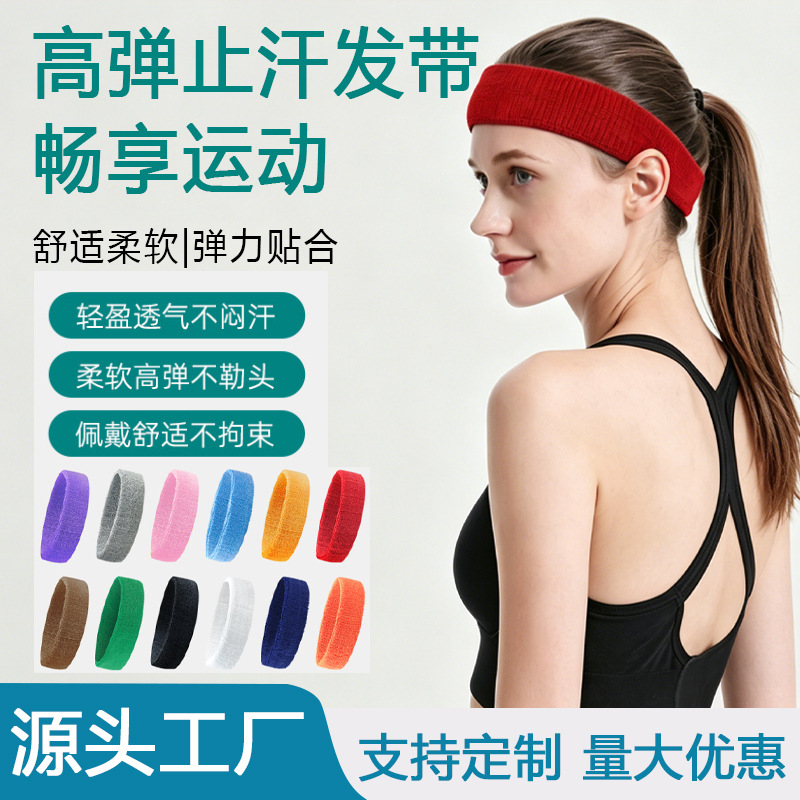 New Sports Headband, Breathable Sweat-Absorbing Towel, Sweat-Wicking Band, Cycling, Running, Fitness, Trendy Anti-Sweat Headband Wholesale