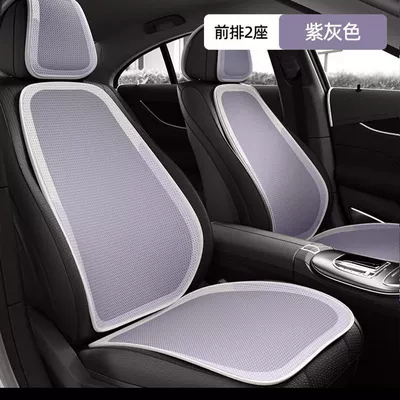 Car Rear Ventilation Seat Non-slip — Cool pad - purple-gray-2-seat-cushions-in-the-front-row-2-cushions