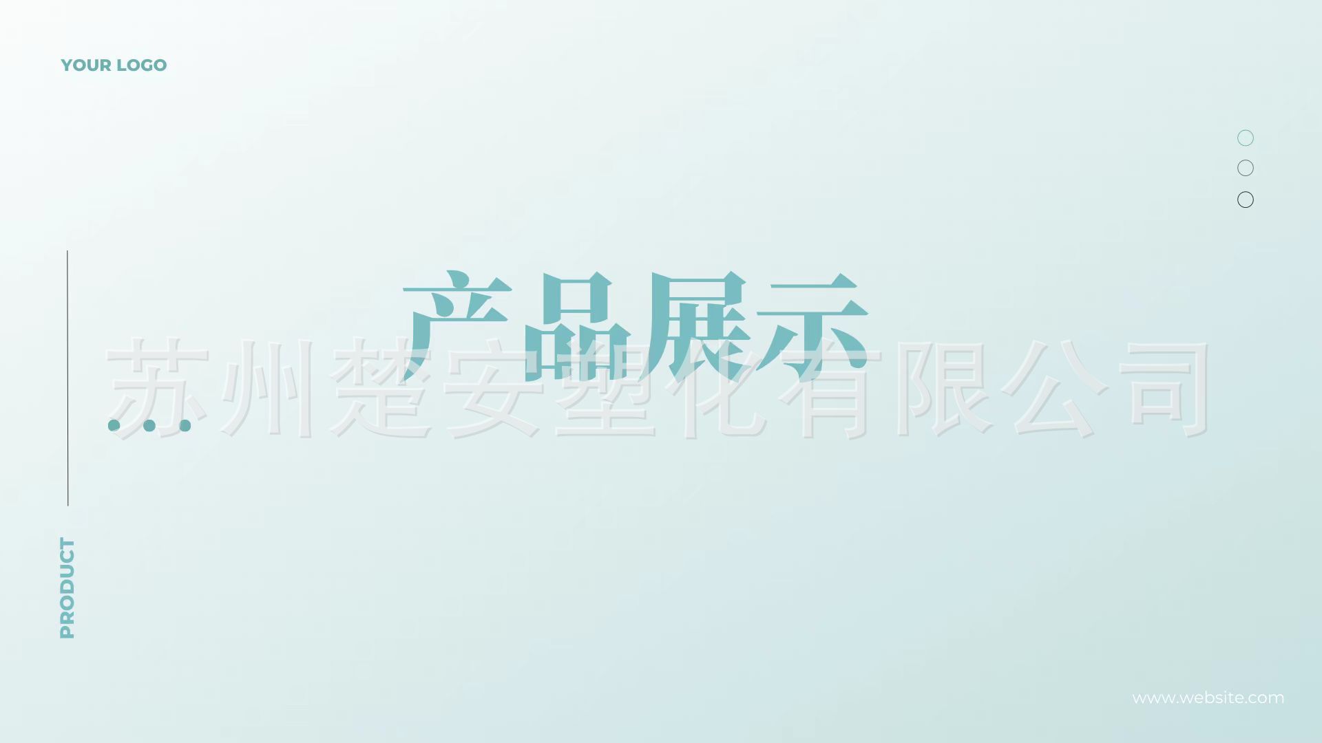 微信图片_20230828171940