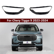 �m���������9����� 23-24��Tiggo 9ǰ���͸������ �������
