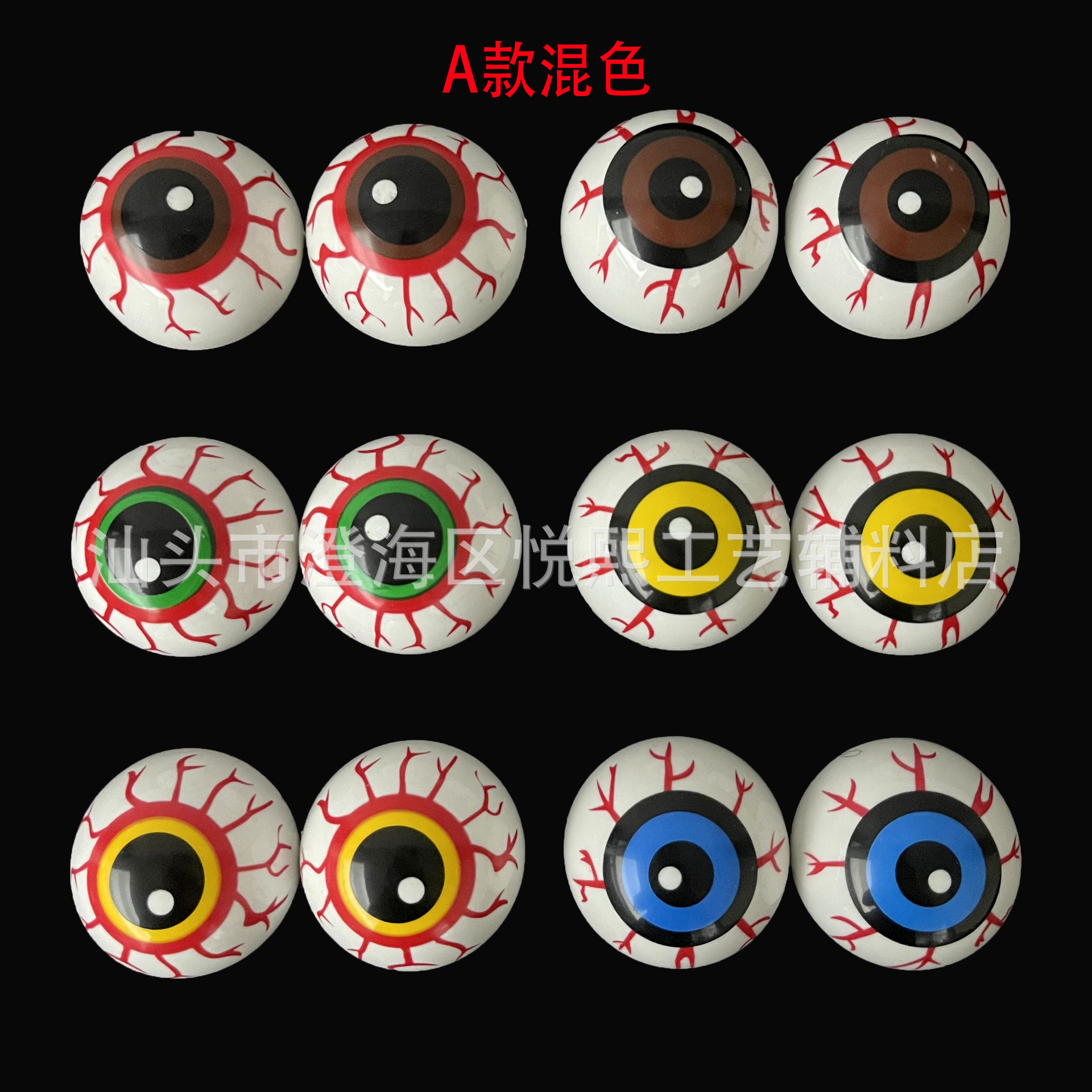 A款混色.jpg