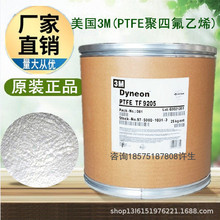 ����3M Dyneon PTFE��ĩ Compound TF 6419 �����f������