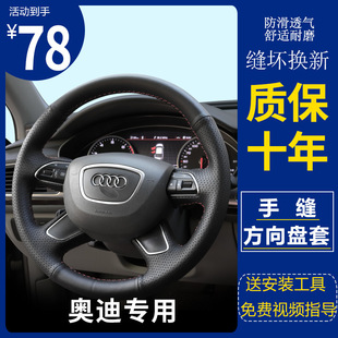 �m��춊W��A6L����P��A4L/A3/Q2L/Q5L/Q3/Q7/A5/A7��Ƥ�ֿp����
