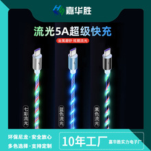 ����ͬ�����┵����5A���⾀��늾��m�ð�׿ TYPE-C�O��2A���⾀
