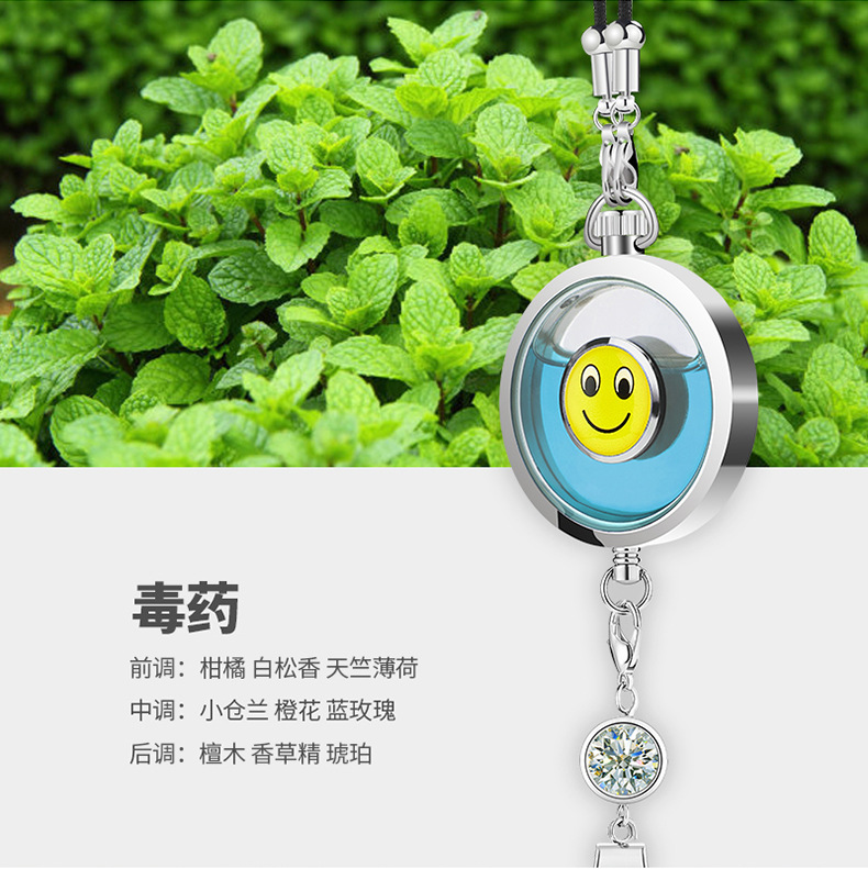 Specially Designed for Foreign Trade, Car Fragrance Hanging Ornaments with Long-Lasting Light Fragrance, Genuine High-End Car Decorations for Women and Men