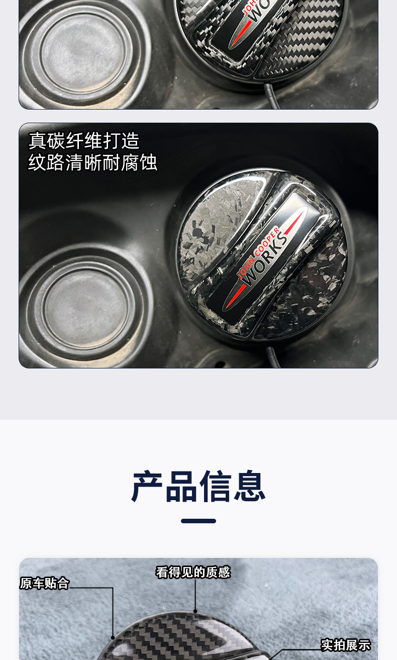 Suitable for BMW mini JCWR55R56R57R58F54F55F56F57F60 carbon fiber fuel tank cap