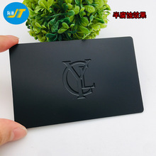 304不锈钢半腐蚀哑黑卡制作NFC感应金属卡高档创意彩印贵宾会员卡