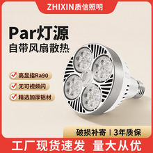 PAR30Դ35W۹܉b̈Ƶ곬E27COBԴ