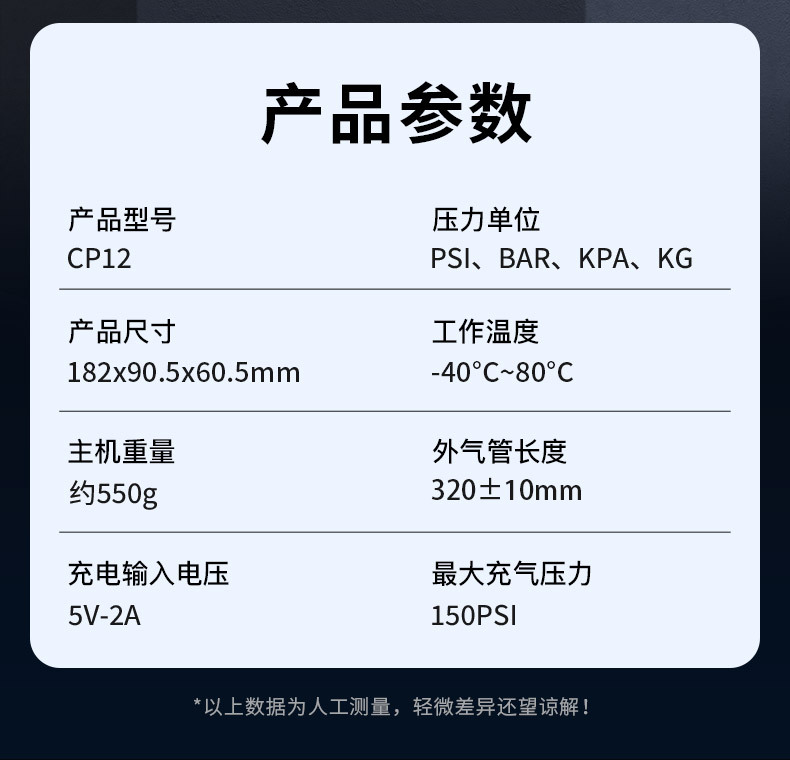【Cp12】Buwai Dual-Screen Car Emergency Jump Starter and Air Pump All-In-One Multi-Function Portable Power Bank