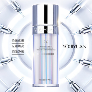 Bailichen Youyuan luxury pet Huanyan double extract essence source manufacturer cosmetics online red supply chain one-piece delivery