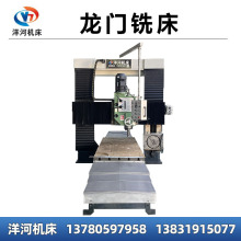 2米龙门铣床多功能龙门镗铣高精度数显龙门铣落地铣锯床