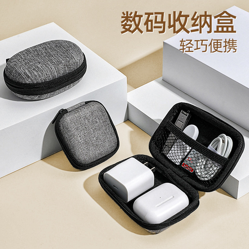 Multi-function data cable storage bag digital accessories earphone protection storage bag charger portable waterproof bag