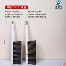扫床刷家用床上沙发除尘清洁神器卧室刷床扫炕长柄清理软毛刷子