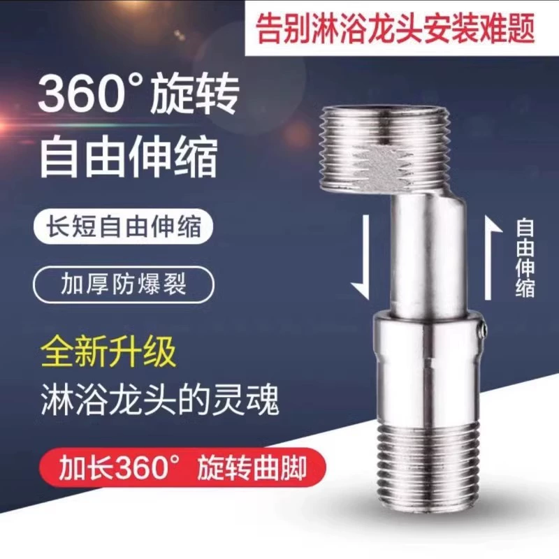 Душ с краном для душа удлиненный телескопический колен