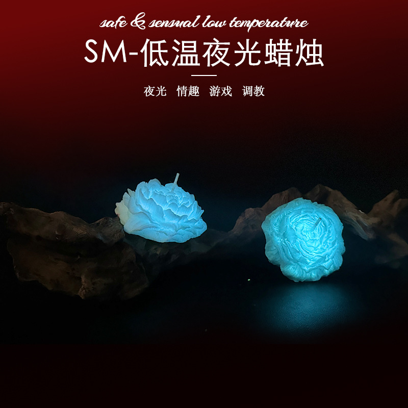 Jiuai Low-Temperature Massage Candle in Gilt Peony Design for Couples — detail image 26