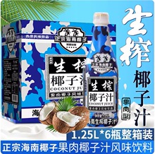 ����؛���]������������եҬ��֭��ƿ����1.25L*6ƿ/2ƿ�̶Y���b