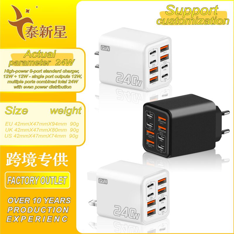 Cross-border best-selling multi-port PD mobile phone charger 4USB+4TYPE-C, suitable for European, American, and UK standards, compatible with Apple, Huawei, and Xiaomi