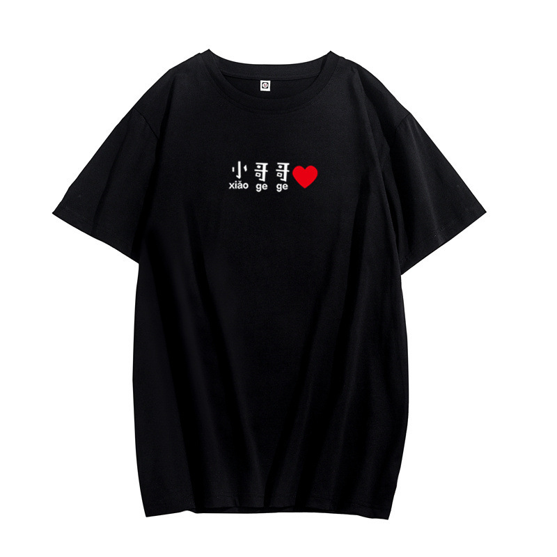 2021 Summer Little Brother Short-sleeved T-shirt Men's and Women's Couple Clothes Loose All-match ins Half-sleeved Clothes Class Clothes