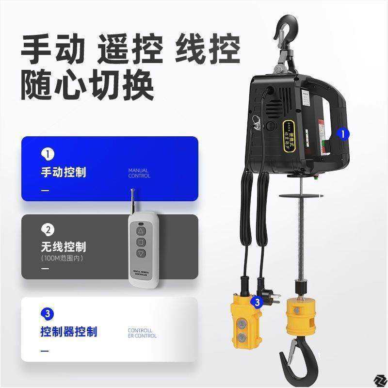 电动葫芦220V便携家用小吊机小型升降机遥控提升卷扬其他