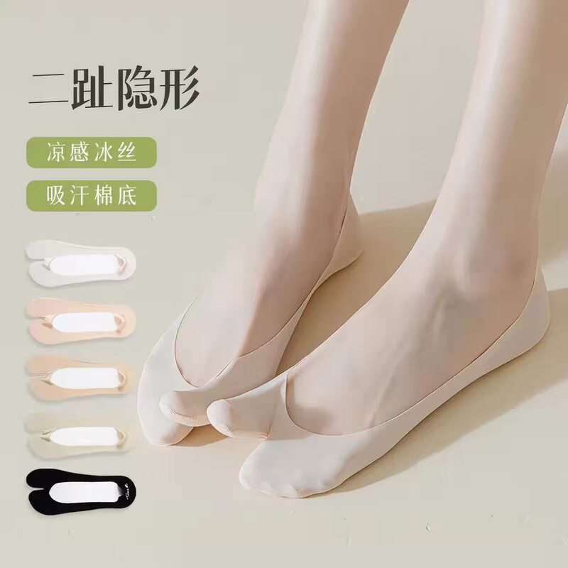 Ultra-Thin Split-Toe Socks, Two-Toe Socks, Ice Silk, Spring and Summer, Solid Color, Seamless Invisible Socks for Women, Breathable Boat Socks, Non-Slip Cotton Sole