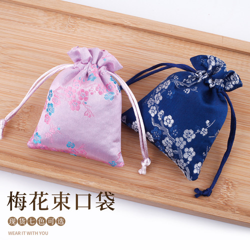 Bundle brocade bag, Wenwan walnut small cloth bag, jewelry brocade bag, wholesale jewelry bag, brocade Buddhist beads packaging bag