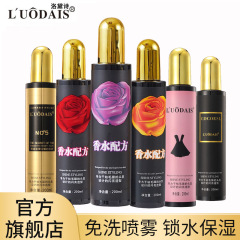 羅黛詩ヘアケア精油スプレー型静電気防止精華液栄養水ヘアトリートメントメーカー卸売り無料200ml