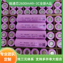 �F؛��ͨо�늳��о2600mAh�߱��ʴ��L�C늄�܇������18650늳�