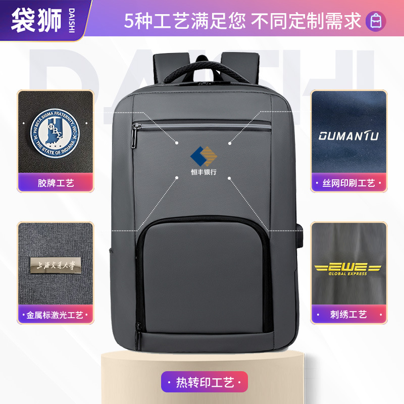 New model dual-shoulder bag, large capacity, business travel backpack for men, outdoor hand-held USB, business laptop bag, school bag
