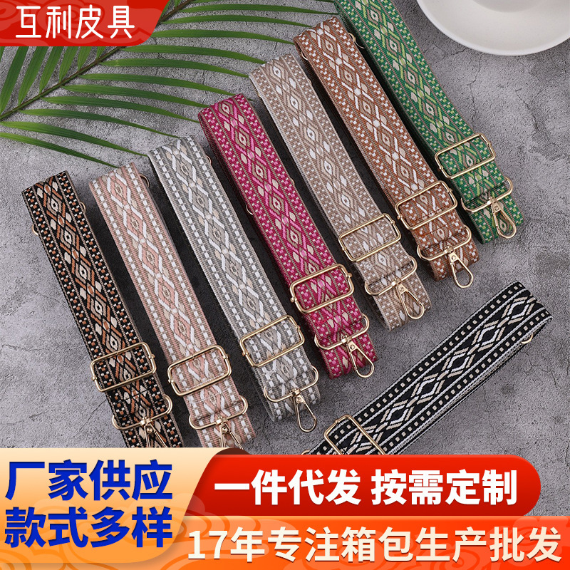 Ethnic style bag strap DIY simple women's bag replacement strap bag wide shoulder strap long shoulder strap wide shoulder strap single shoulder crossbody strap Ethnic style bag strap DIY simple women's bag replacement strap bag wide shoulder strap long shoulder strap wide shoulder strap single shoulder crossbody strap