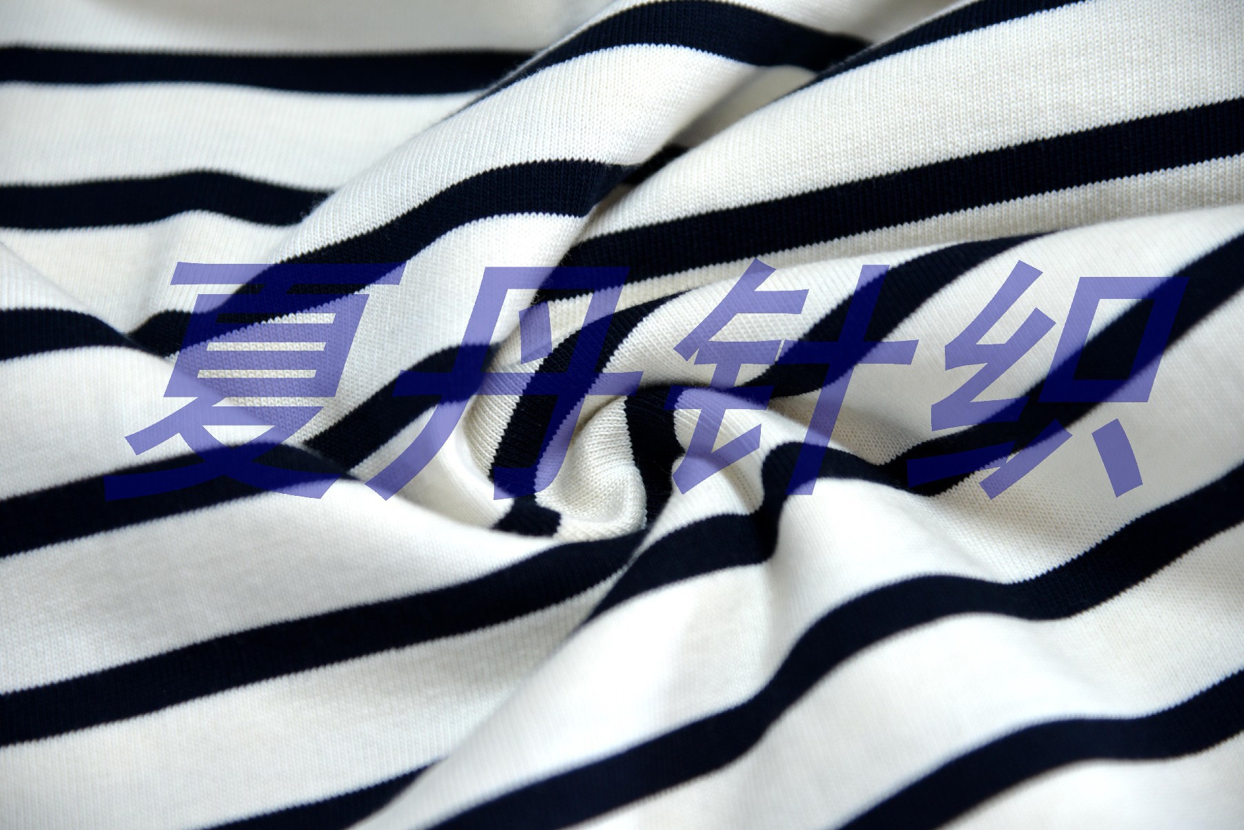 有机棉彩条汗布，310GSM,175CM,精梳棉长绒棉PIMA棉色织调线短袖