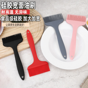 Kitchen Integrated Silicone Wide Face Large Oil Brush Sauce Brush Barbecue Brush Baking Brush Silicone Large Oil Brush