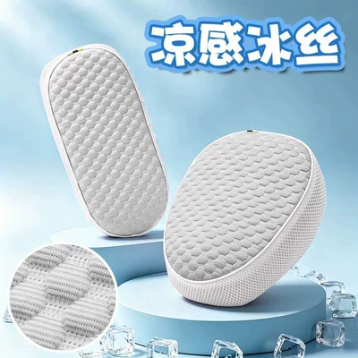 Electric car cushion, Suitable for Yadi Simple Models - ice-silk-breathable-model-high-grade-gray-front-seat-rear-seat