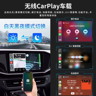 Connectivity, Stable and Non-Delayed, Exclusively – Simsiz CarPlay və Android Auto
