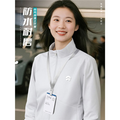 蔚来防水耐磨4S店工作服装冲锋衣定制印logo汽车销售企业团体夹克