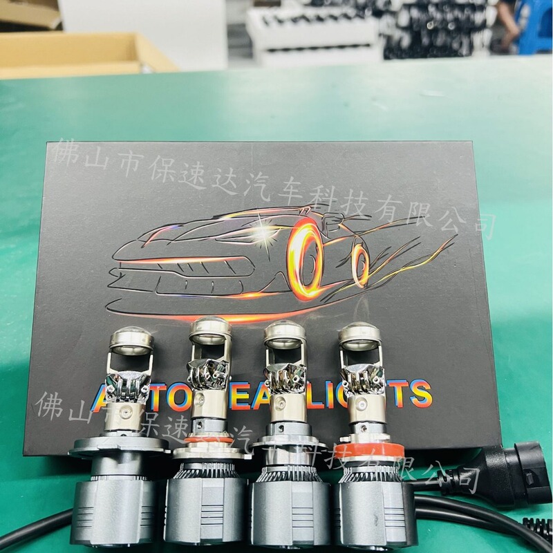 A80 Fisheye Turn Signal Lens High-Power Car Led Headlight Motorcycle Super Bright Universal H7 Cross-Border Hot Sale