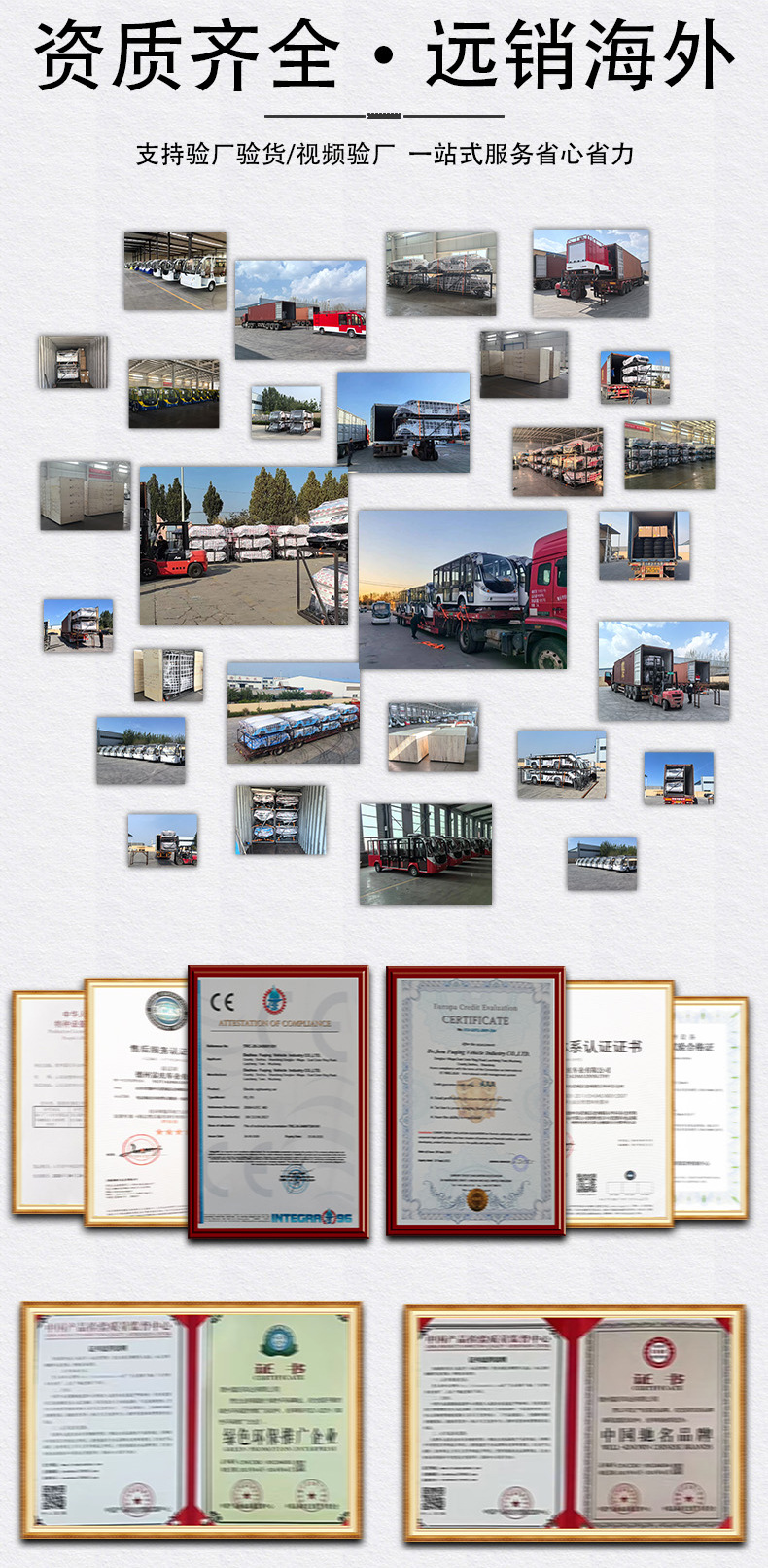 11-Seat Electric Sightseeing Vehicle, Four-Wheel Tourist Attraction Sightseeing Shuttle, Vacation Village B&B Hotel Reception Shuttle