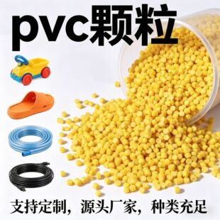 �SɫPVC�w��ԭ����Ь�ܲ�������������������ϏS��ֱ�N֧�ֶ���