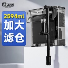 yee鱼缸过滤器大功率净水循环静音泵外置壁挂瀑布制氧机跨境代发