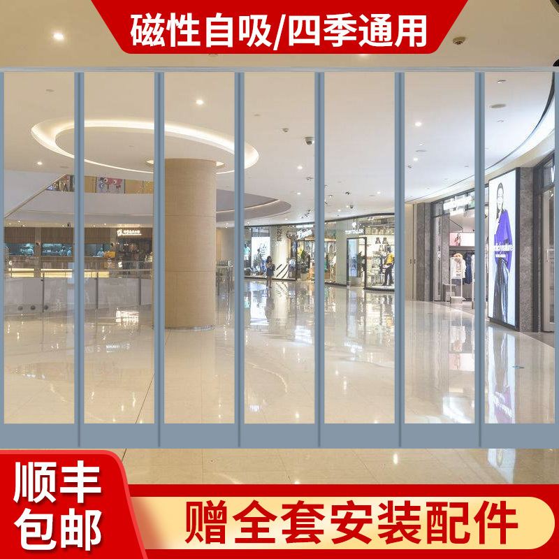Thickened Windproof Door Curtain for Supermarket Entrance, Summer Home Air Conditioning, Shopping Mall Partition, Commercial Insulation Partition Curtain for Office Building